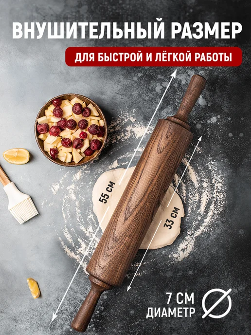 ФОКСВУДРУС Скалка для теста деревянная, оранжевый, фото 3