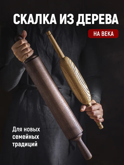 ФОКСВУДРУС Скалка для теста деревянная, оранжевый, фото 4