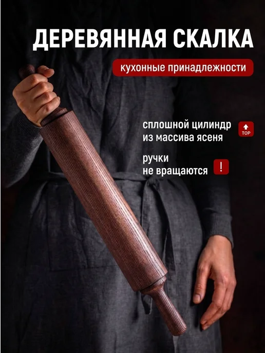 ФОКСВУДРУС Скалка для теста деревянная, оранжевый, фото 5