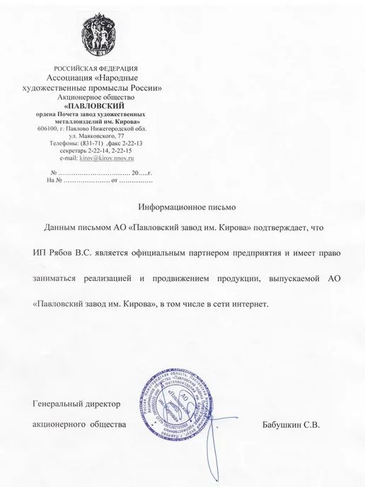 Msklaser Именная ложка столовая Станислав подарок, желтый, фото 6