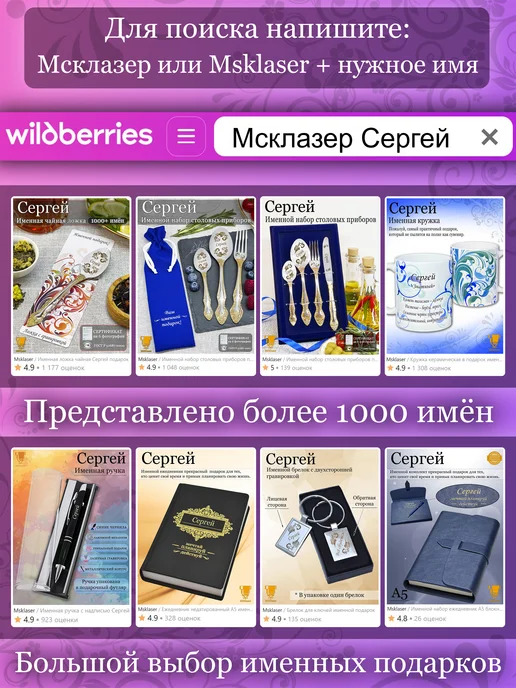 Msklaser Именная ложка столовая Станислав подарок, желтый, фото 8