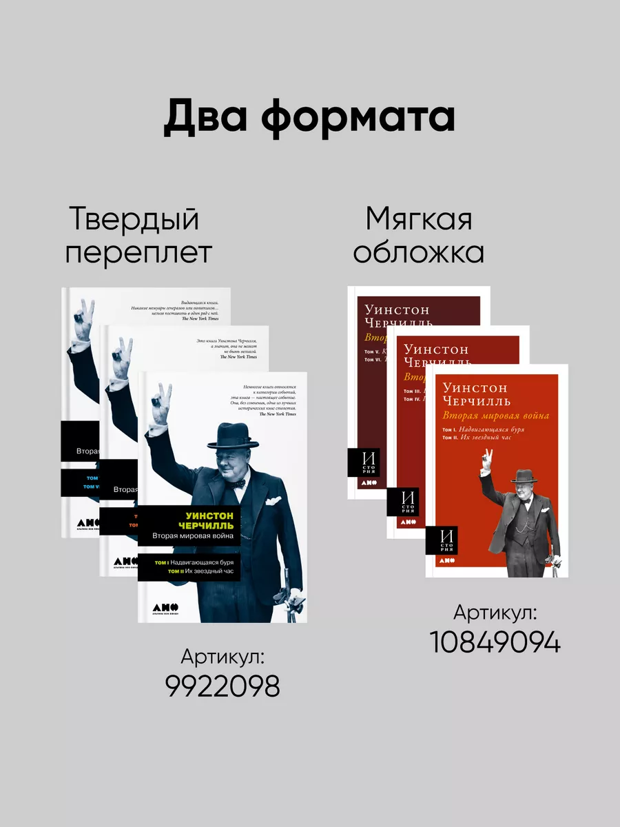 Вторая мировая война. В 3 книгах Альпина. Книги 9922098 купить за 2 195 ₽ в  интернет-магазине Wildberries