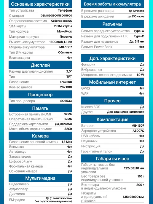 Maxvi Мобильный телефон кнопочный для пожилых и детей B5ds up, черный, фото 5