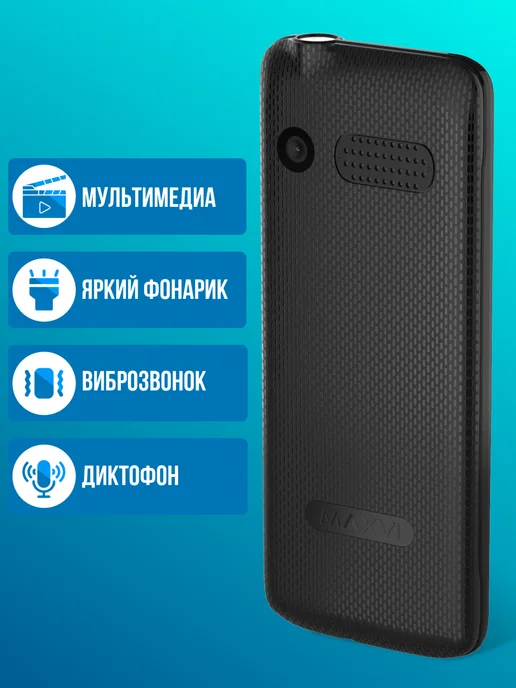Maxvi Мобильный телефон кнопочный для пожилых и детей K15n, черный, фото 3