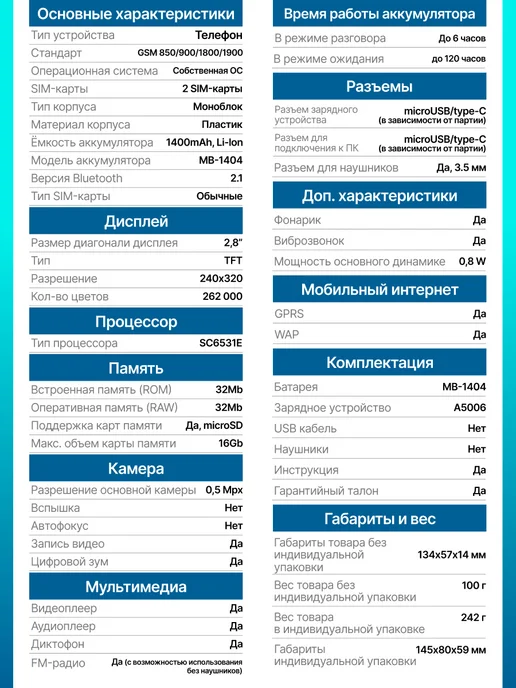 Maxvi Мобильный телефон кнопочный для пожилых и детей K15n, черный, фото 5
