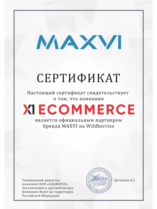 Maxvi Мобильный телефон кнопочный для пожилых и детей K15n, черный, фото 8