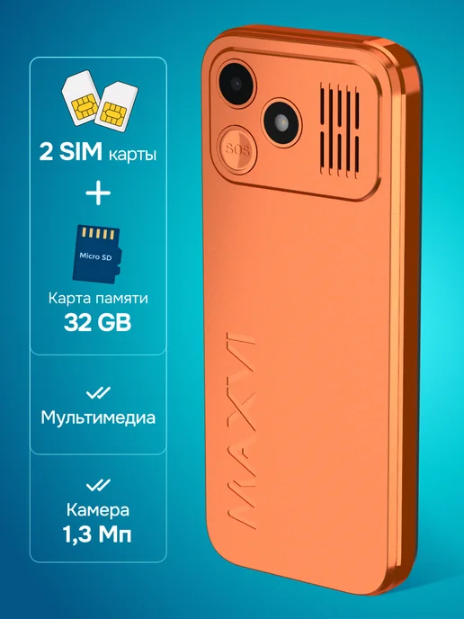 Maxvi Мобильный телефон кнопочный для пожилых и детей X910, оранжевый, фото 4