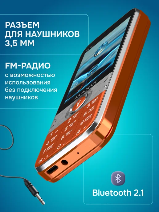 Maxvi Мобильный телефон кнопочный для пожилых и детей X910, оранжевый, фото 5