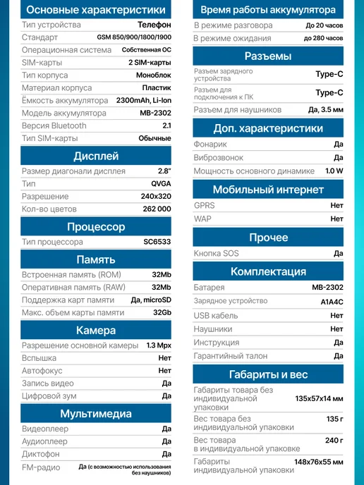 Maxvi Мобильный телефон кнопочный для пожилых и детей X910, оранжевый, фото 7