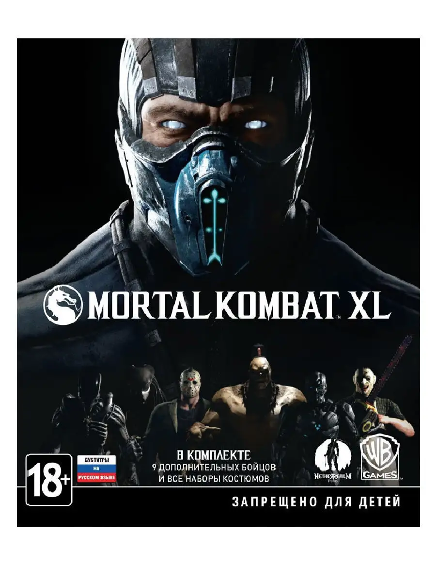 Игра Xbox One Mortal Kombat XL WB Interactive 9922645 купить в  интернет-магазине Wildberries