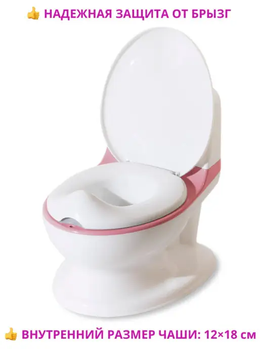 Funkids Горшок унитаз для детей "Baby Toilet" WY028P, белый, фото 2