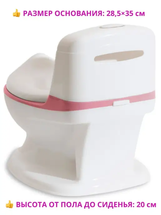 Funkids Горшок унитаз для детей "Baby Toilet" WY028P, белый, фото 4