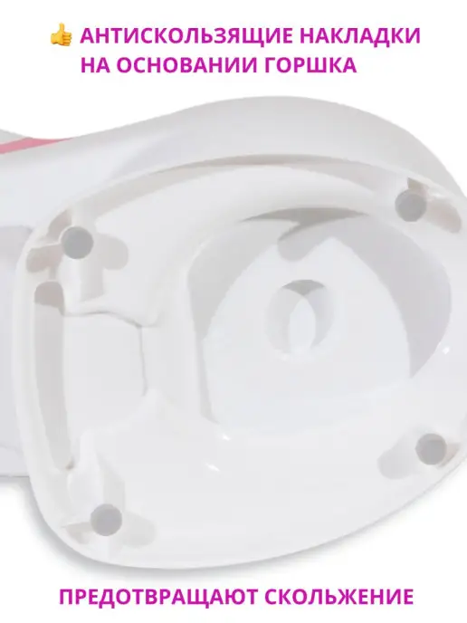 Funkids Горшок унитаз для детей "Baby Toilet" WY028P, белый, фото 5