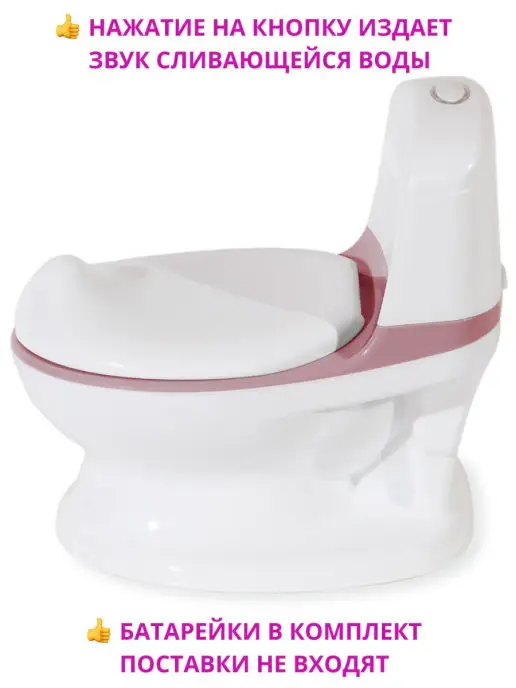 Funkids Горшок унитаз для детей "Baby Toilet" WY028P, белый, фото 7
