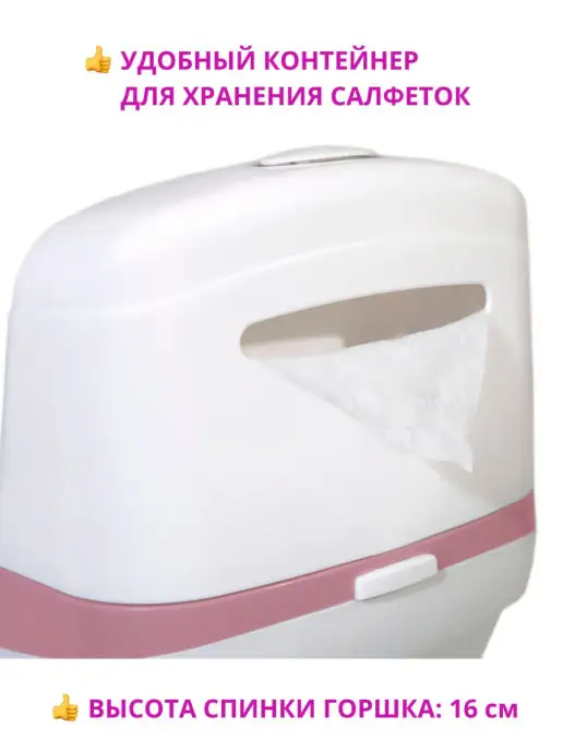 Funkids Горшок унитаз для детей "Baby Toilet" WY028P, белый, фото 8