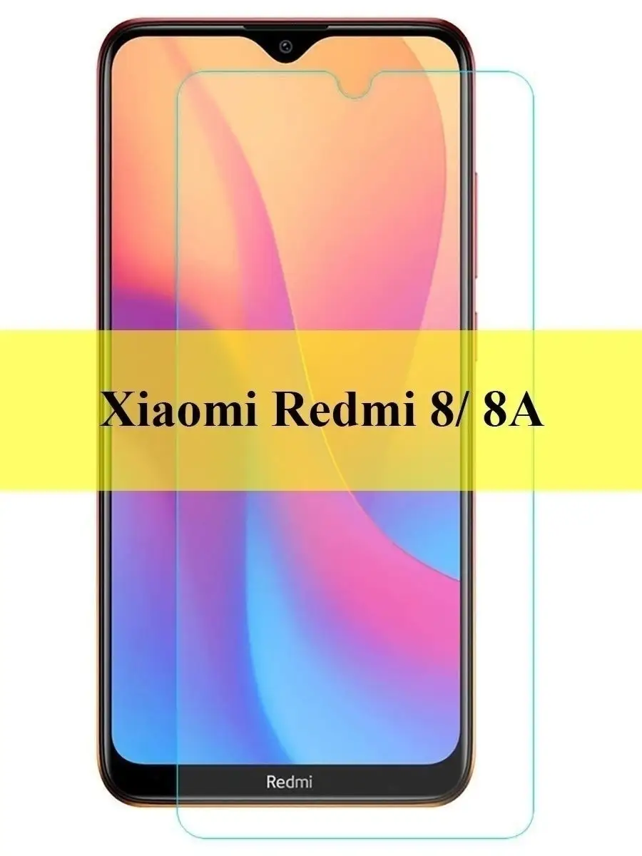 Защитное стекло для Xiaomi Redmi 8A/8 на Ксиоми/Ксеоми/Сяоми Редми 8А/8 на  весь экран FINITY 9936572 купить в интернет-магазине Wildberries