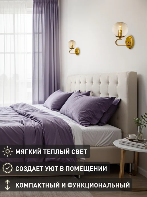 Lamplandia светильник настенный бра в спальню, прихожую, желтый, фото 7