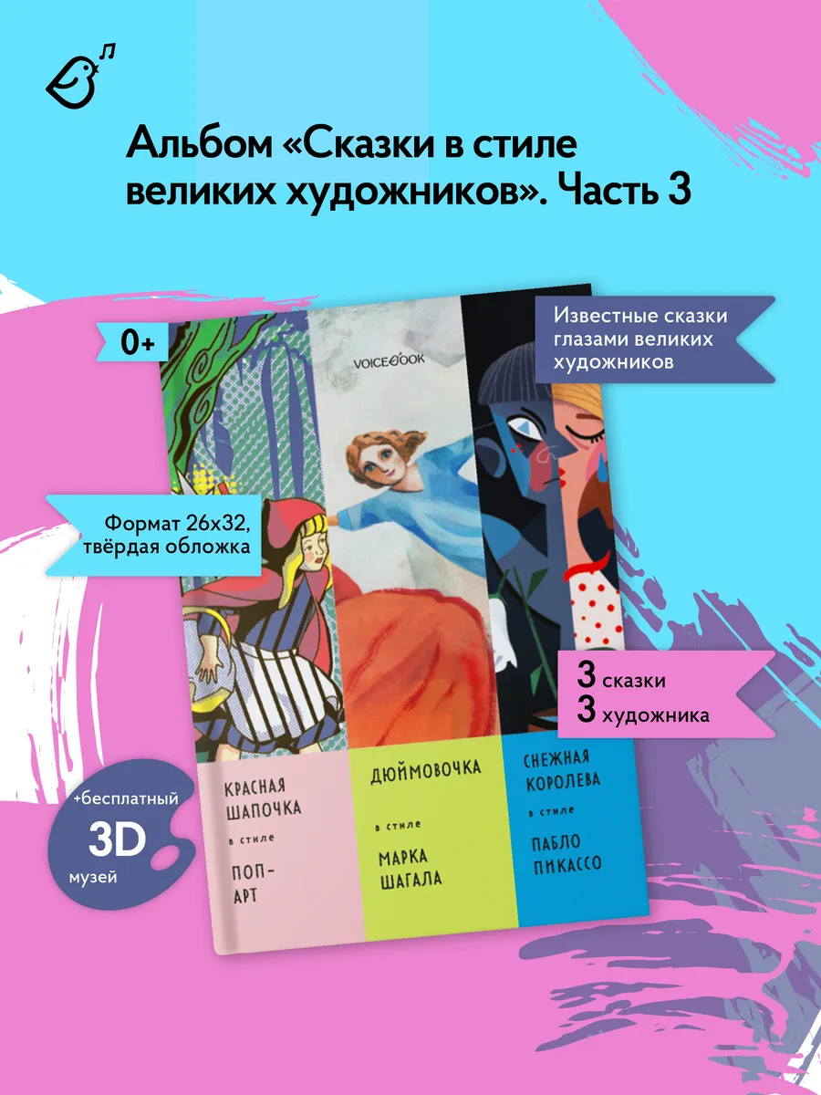 Линда Нохлин: “Почему среди великих художников не было женщин”