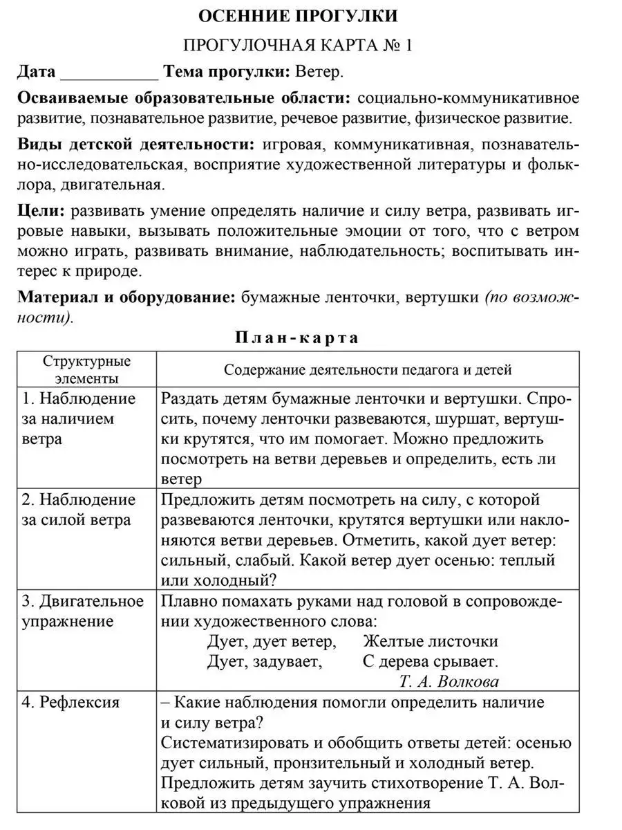 Список 300+ коротких пожеланий в прозе с днем рождения