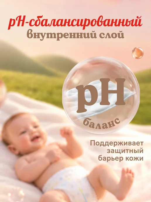 HUGGIES Подгузники для новорожденных Elite Soft 2 р 4-6 кг 82 шт, 46 кг, 82 шт, фото 6