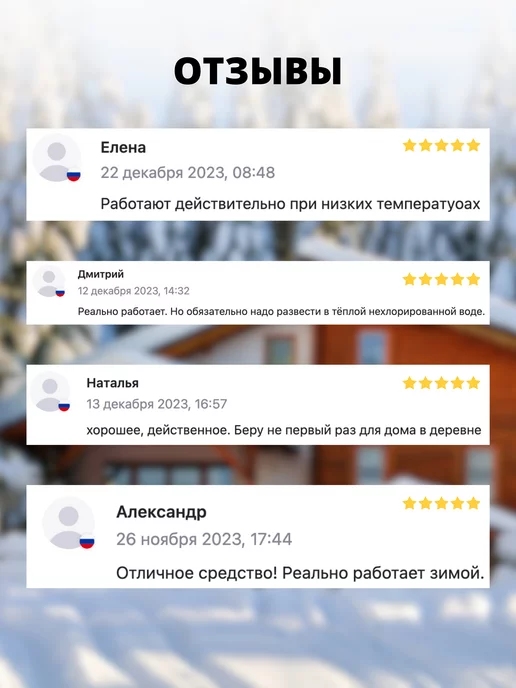 BIOBAC Средство для септика выгребных ям бактерии 1л 1400, 1 л, фото 6