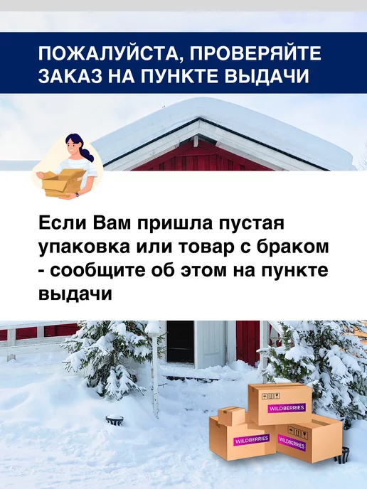 BIOBAC Средство для септика выгребных ям бактерии 1л 1400, 1 л, фото 7
