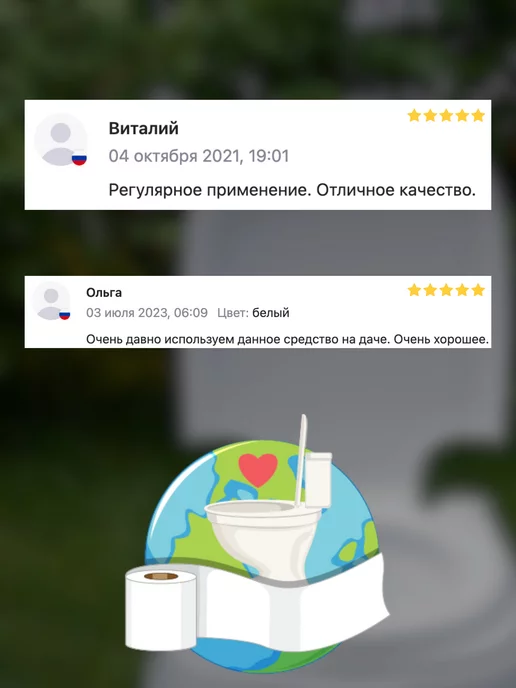 BIOBAC Жидкость для биотуалета верхний бачок PRO fresh, 1 л 850, 1 л, фото 6