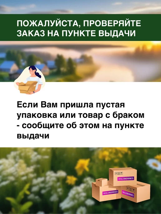 BIOBAC Жидкость для биотуалета верхний бачок PRO fresh, 1 л 850, 1 л, фото 7