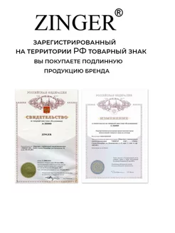 Маникюрные кусачки для кутикулы ZINGER 9950369 купить за 694 ₽ в