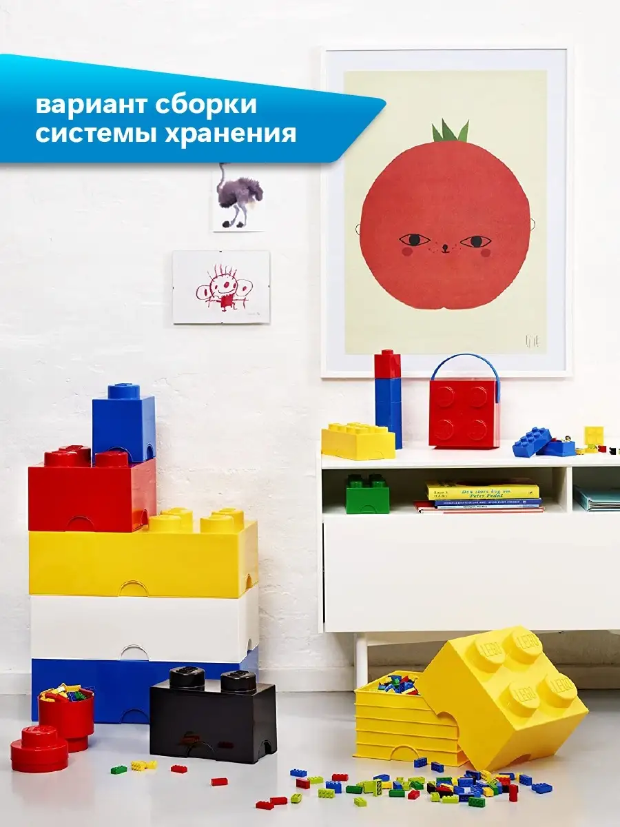 Ящик для хранения LEGO 8 Storage brick ROOM Copenhagen 9952153 купить в  интернет-магазине Wildberries