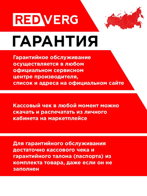 REDVERG Фен строительный RD-HG200 4 технический, красный, фото 5