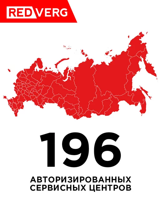 REDVERG Фен строительный RD-HG200 4 технический, красный, фото 6