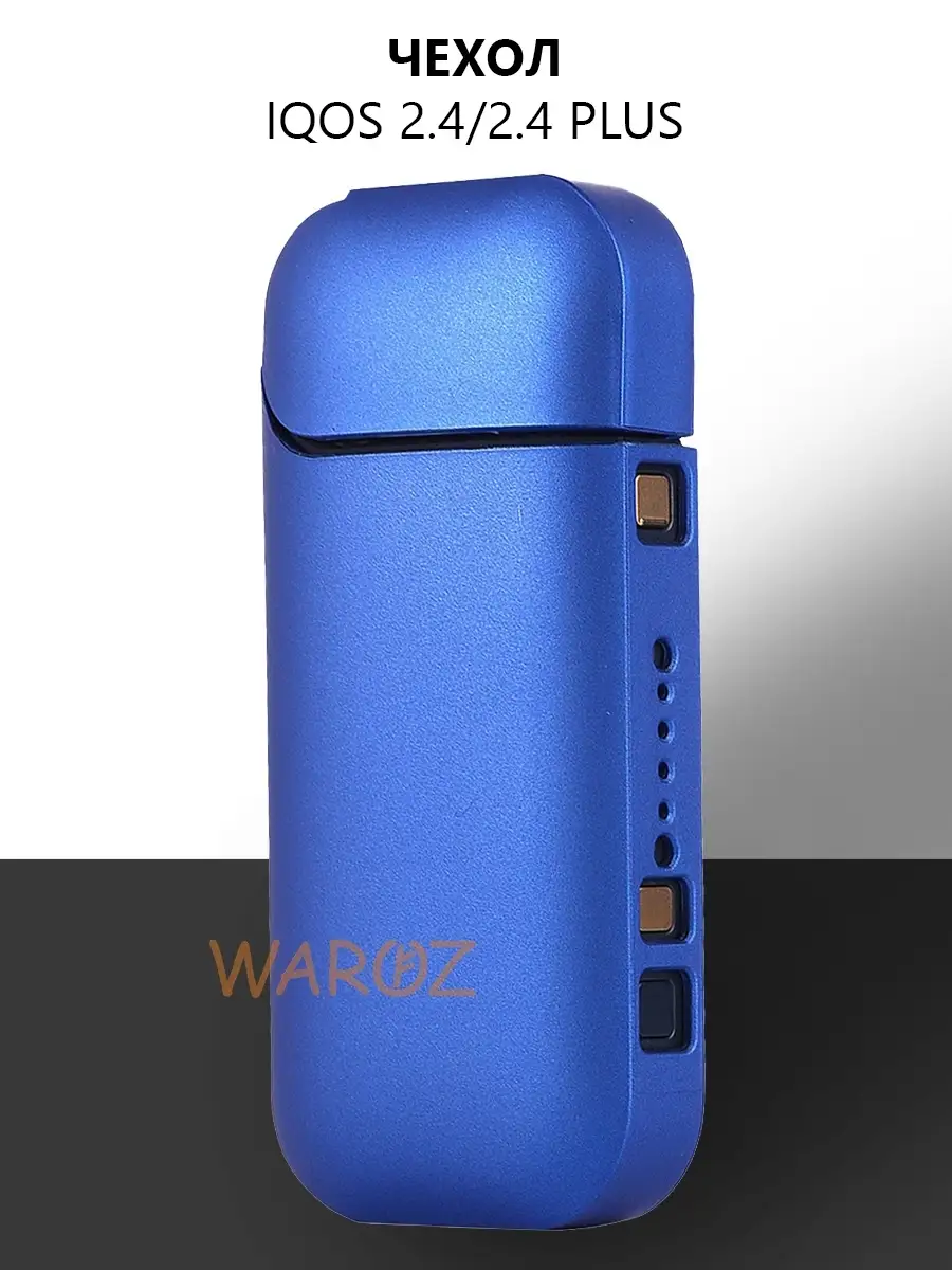 Чехол на IQOS 2.4 plus айкос 2.4+ WAROZ 9954272 купить в интернет-магазине  Wildberries