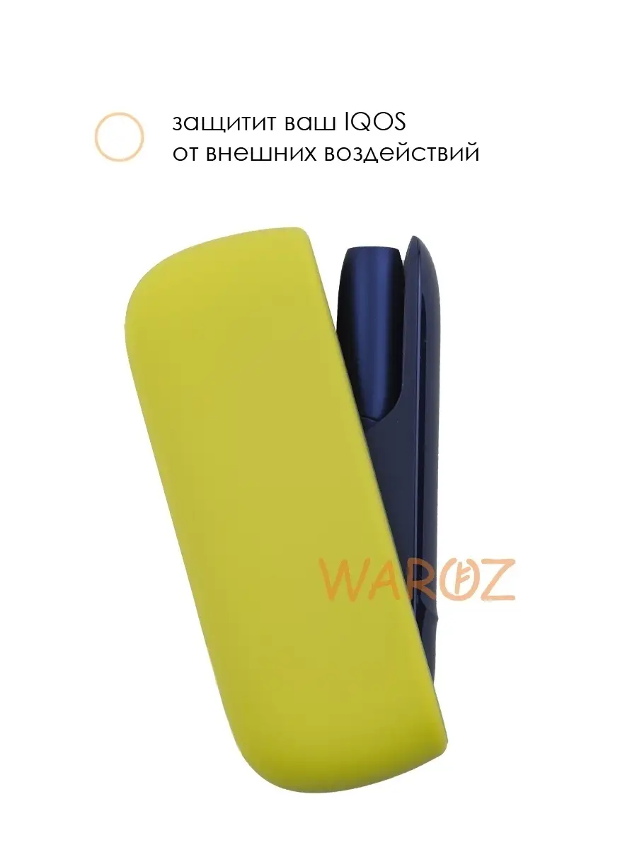 Чехол на IQOS 3 DUOS накладка для Айкос 3 WAROZ 9954286 купить за 301 ₽ в  интернет-магазине Wildberries