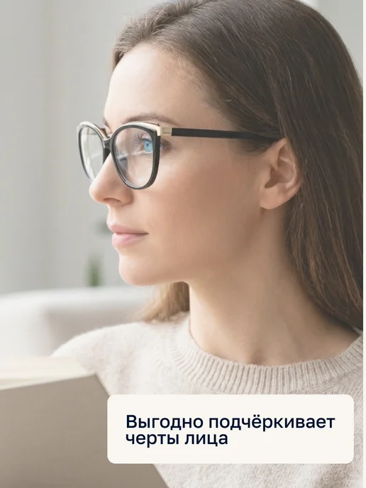Fabia Monti Очки для зрения женские кошачий глаз -3,5, черный, фото 3