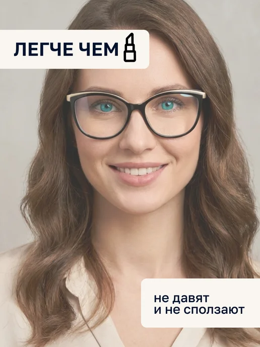 Fabia Monti Очки для зрения женские кошачий глаз -5,5, черный, фото 6