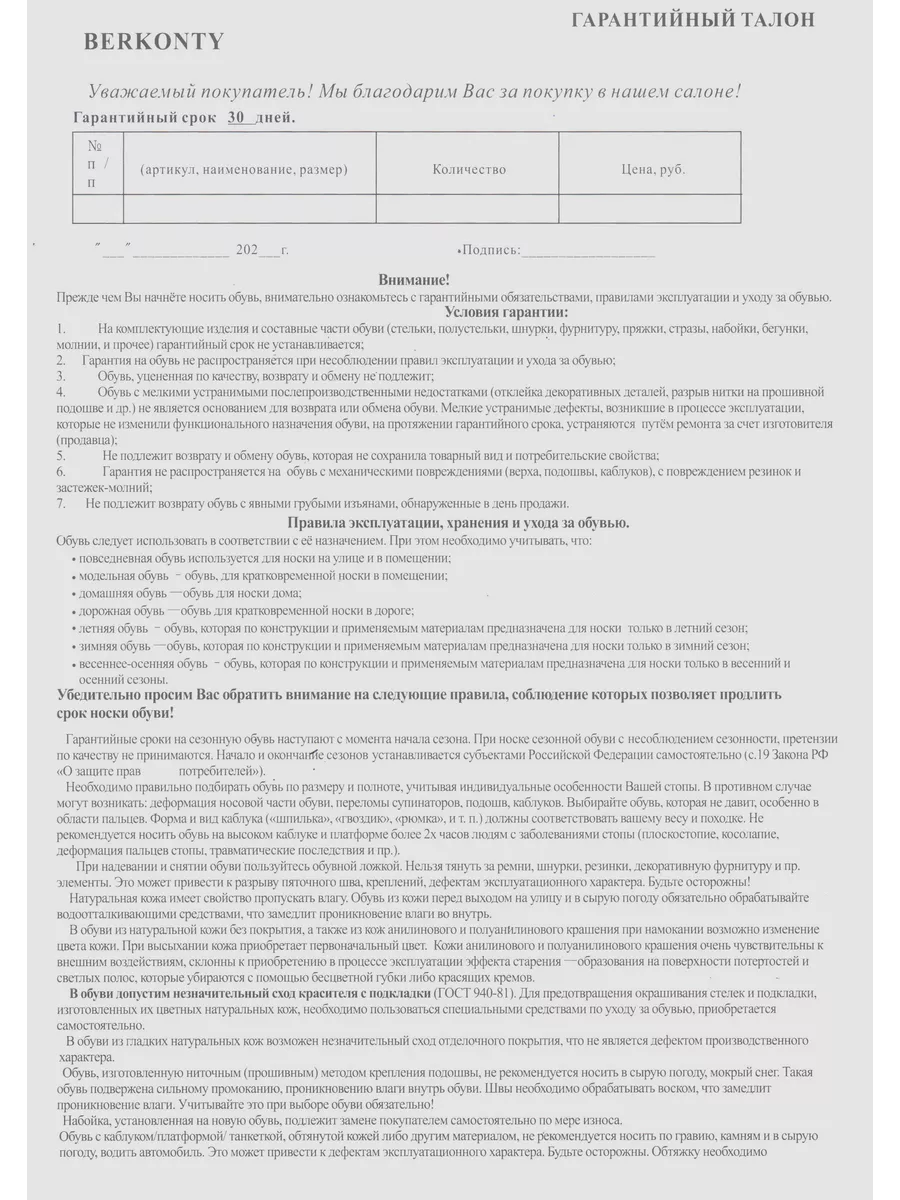 Эксперты рассказали, как проходила реформа монетизации льгот в России