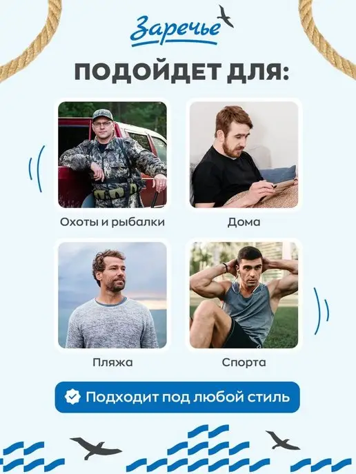 Заречье Лонгслив тельняшка утепленная в полоску ВМФ, черный, фото 8