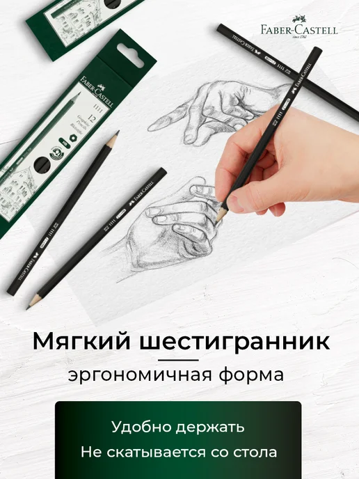 Faber-Castell Карандаши простые чернографитные 12 шт, 12 шт, фото 4