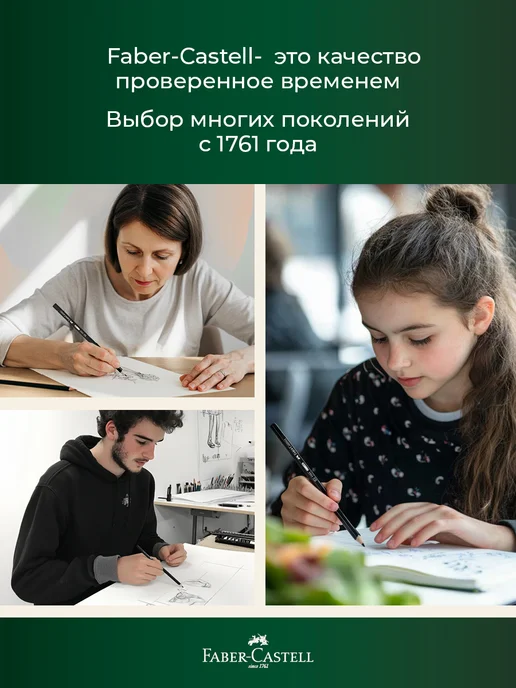 Faber-Castell Карандаши простые чернографитные 12 шт, 12 шт, фото 8