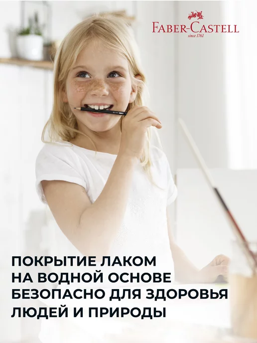 Faber-Castell Карандаши простые для школы с ластиком 12 шт, 12 шт, фото 3