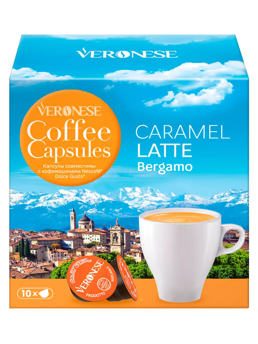 Veronese Кофе в капсулах CARAMEL LATTE тип капсулы Dolce Gusto