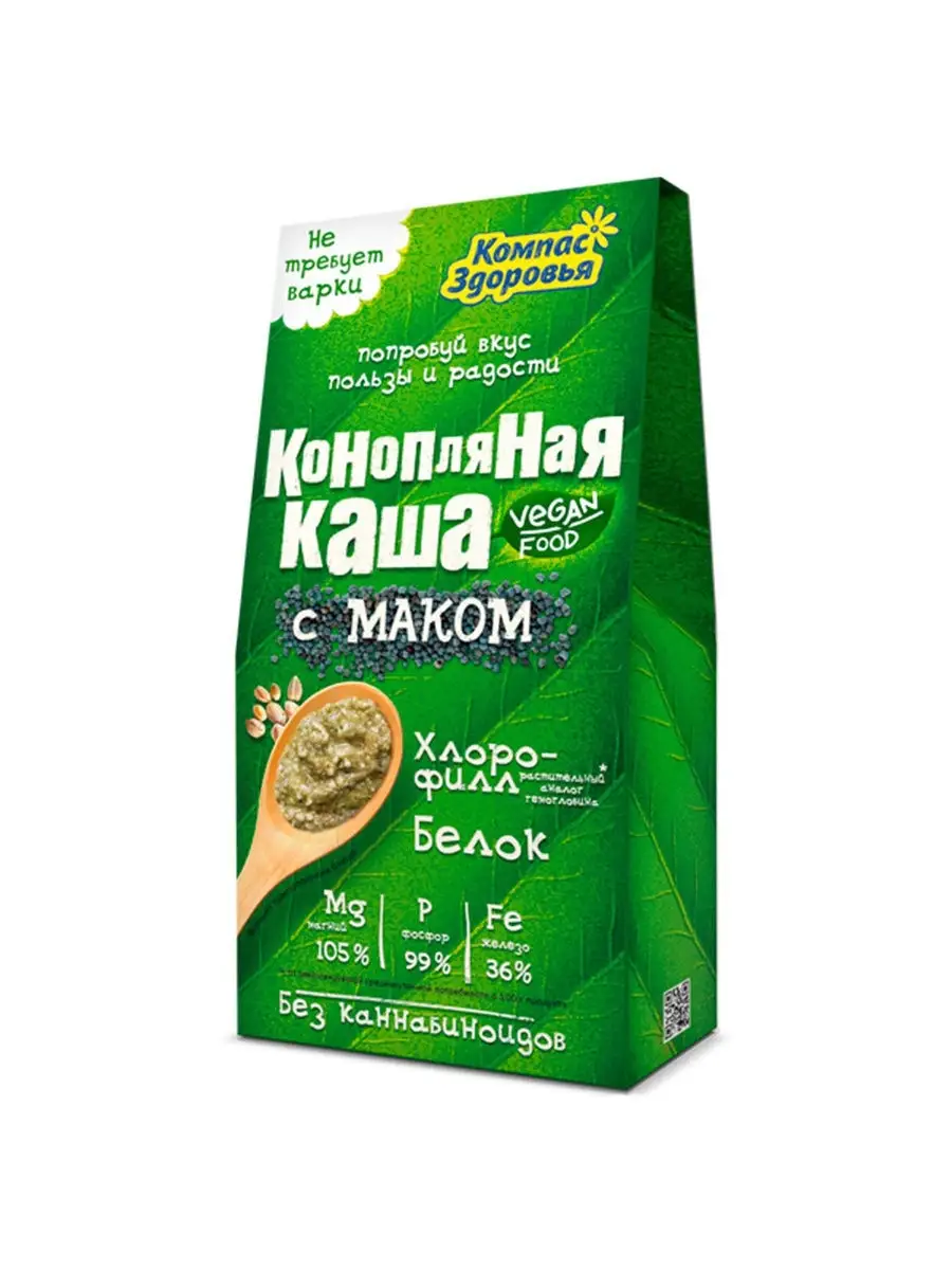 Каша конопляная с овсом