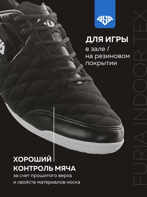 AS4 Бутсы футбольные футзалки бампы для зала, черный, фото 3