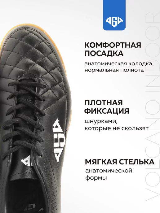 AS4 Бутсы футбольные футзалки бампы для зала, черный, фото 4