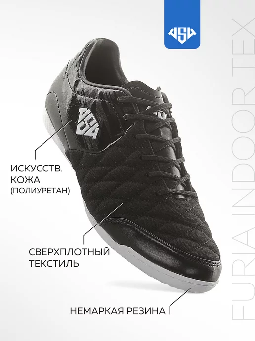 AS4 Бутсы футбольные футзалки бампы для зала, черный, фото 6