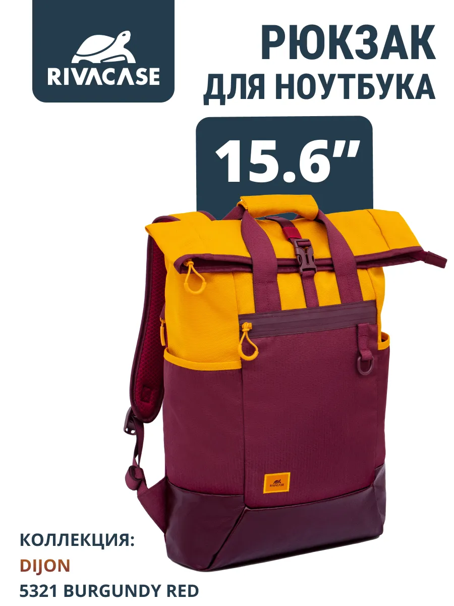 Рюкзак для ноутбука 15.6", 25 литров