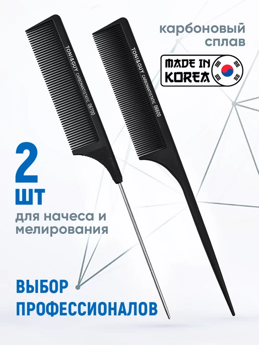 Allure Proof Расческа гребень для мелирования укладки локонов женская, черный
