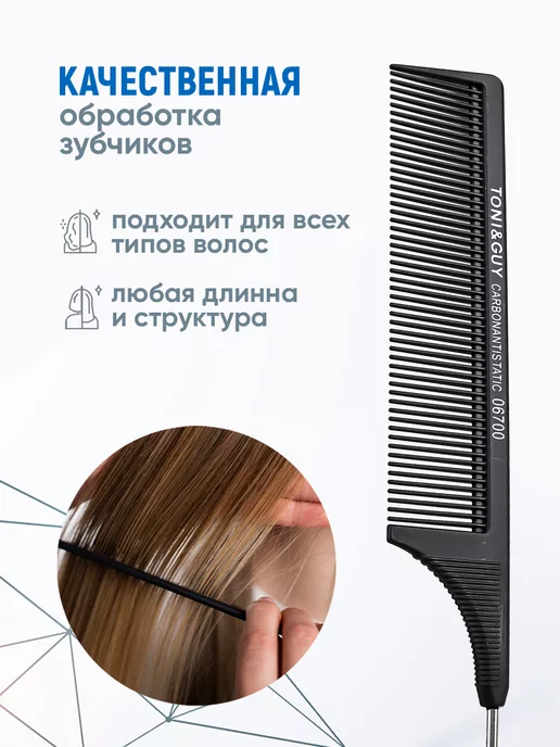 Allure Proof Расческа гребень для мелирования укладки локонов женская, черный, фото 2