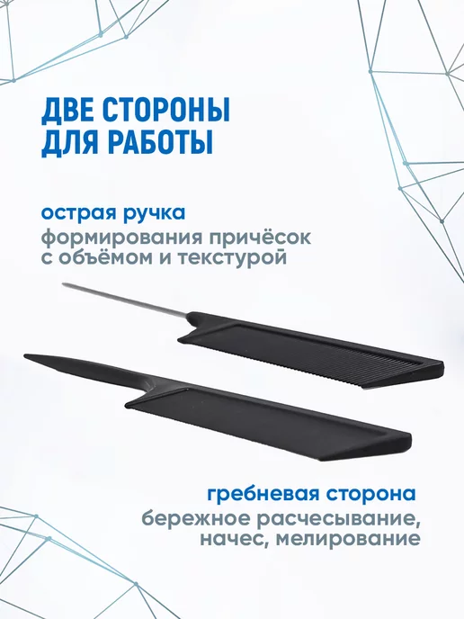 Allure Proof Расческа гребень для мелирования укладки локонов женская, черный, фото 3